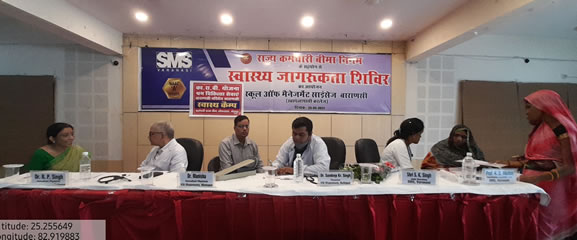 Health and Awareness Camp @ SMS Varanasi Health and Awareness Camp @ SMS Varanasi
