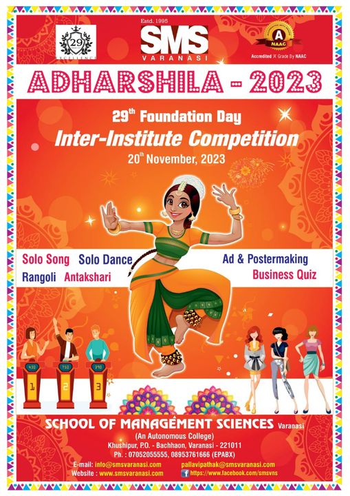 Adharshila 2023