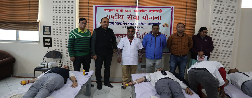 Blood Donation Camp At Sms Varanasi