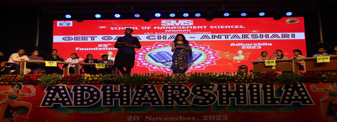 Adharshila 2023 At School Of Management Sciences, Varanasi Adharshila 2023 At School Of Management Sciences, Varanasi